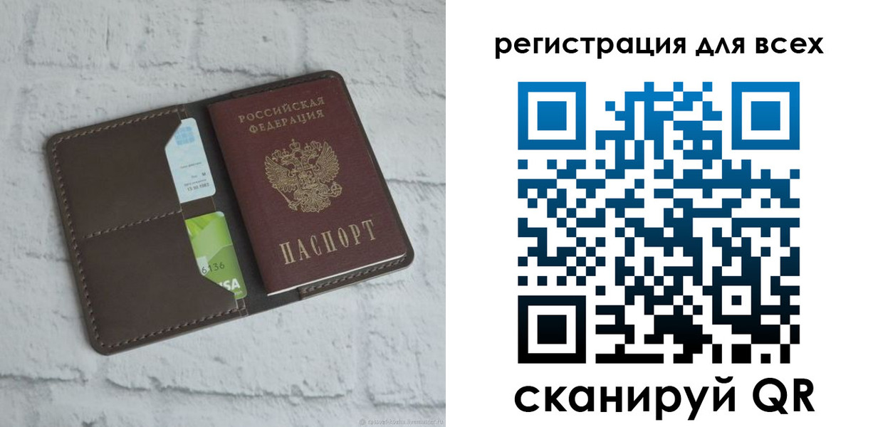 временная регистрация госуслуги в Ялуторовске